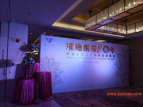 厦门炫奇季策划 专业公关与活动策划的首选