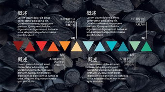 黑白高大上公关活动策划PPT模板下载