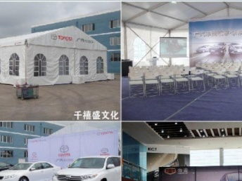 深圳婚庆庆典与公关活动策划 行业生态与协同发展