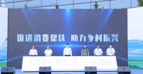 京蒙同心促消费，绿色优品进万家——京蒙消费帮扶北京双创中心展厅开业仪式暨锡林郭勒盟绿色农畜产品展销专场活动在京成功举办